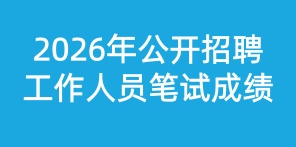国家示范校建设