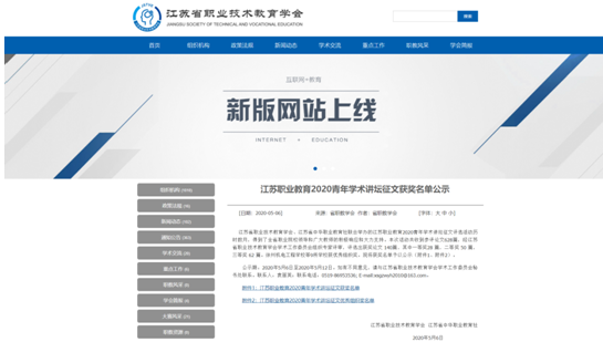 QQ图片20200630133930.png