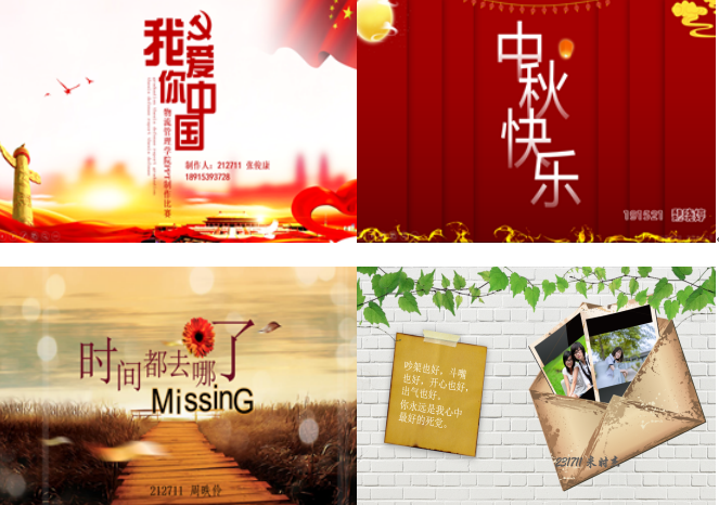 展示社团作品，丰富校园生活