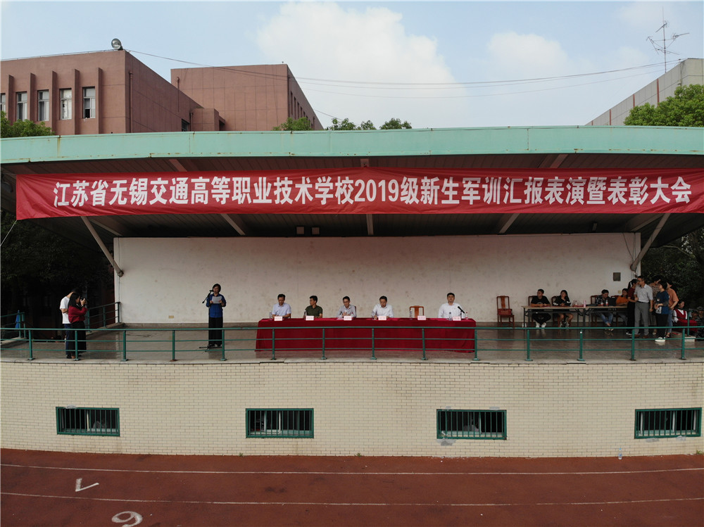 学校举行2019级新生军训汇报表演暨表彰大会