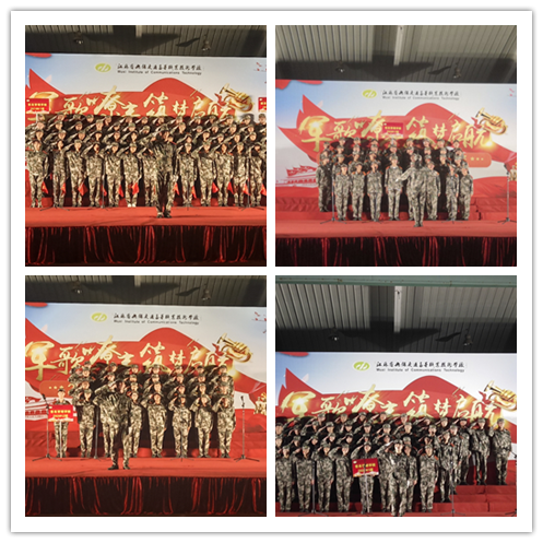 军歌封面.png